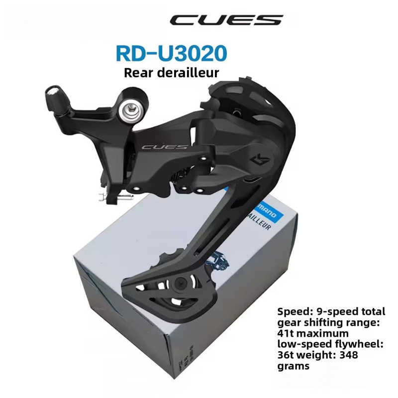 Rear Derailleur Shadow - For SHIMANO CUES U3020 9 Speed