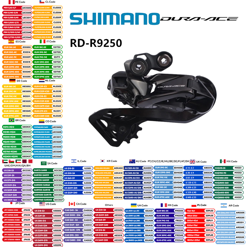 Rear Derailleur Shadow - Shimano DURA-ACE RD-R9250 Di2 Rear Derailleur